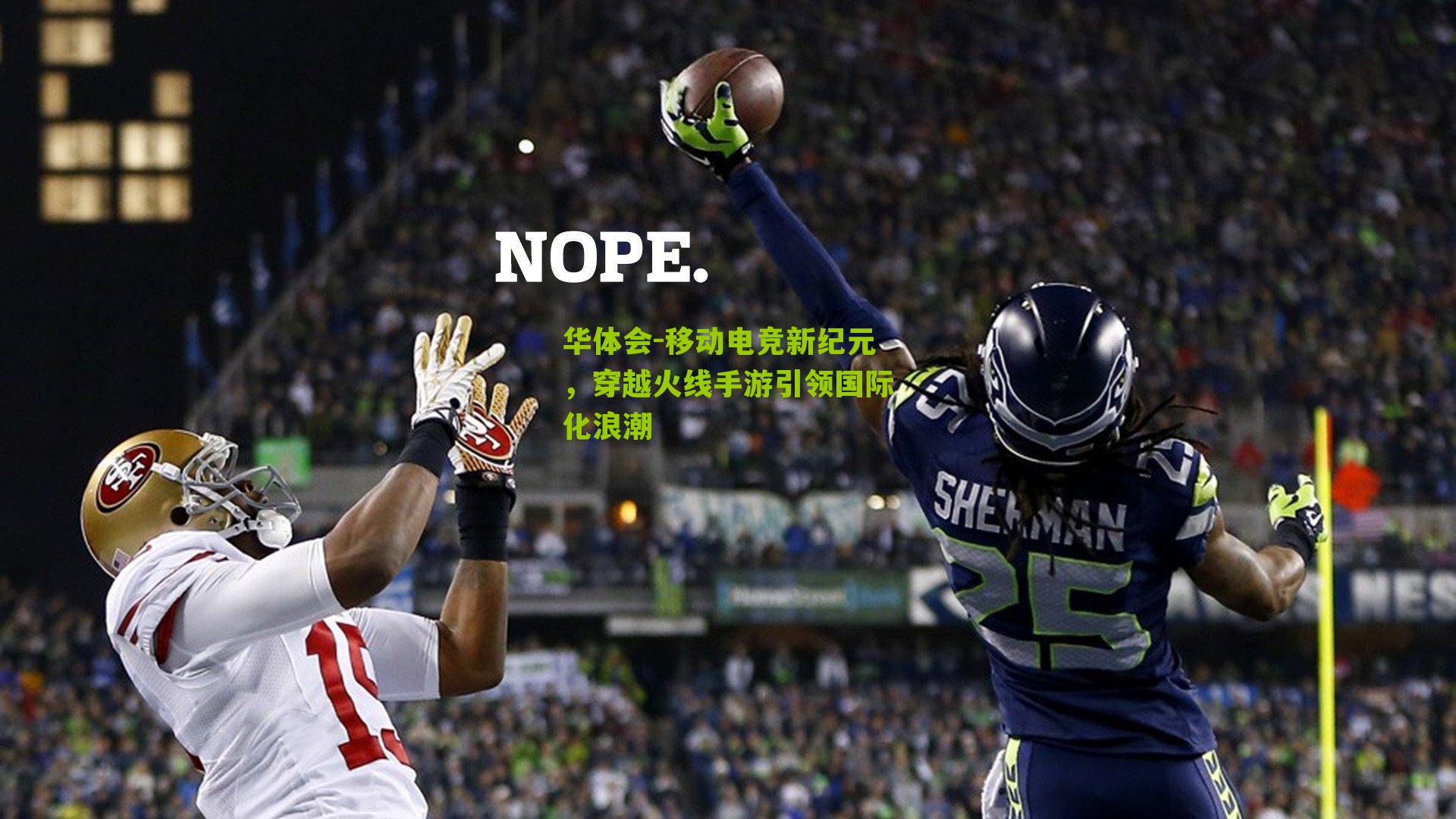 移动电竞新纪元，穿越火线手游引领国际化浪潮