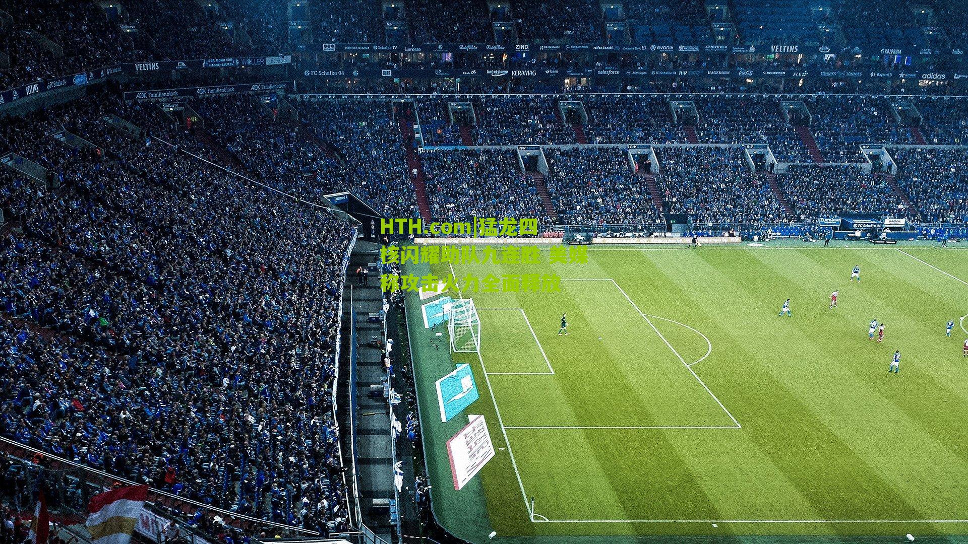 猛龙四核闪耀助队九连胜 美媒称攻击火力全面释放