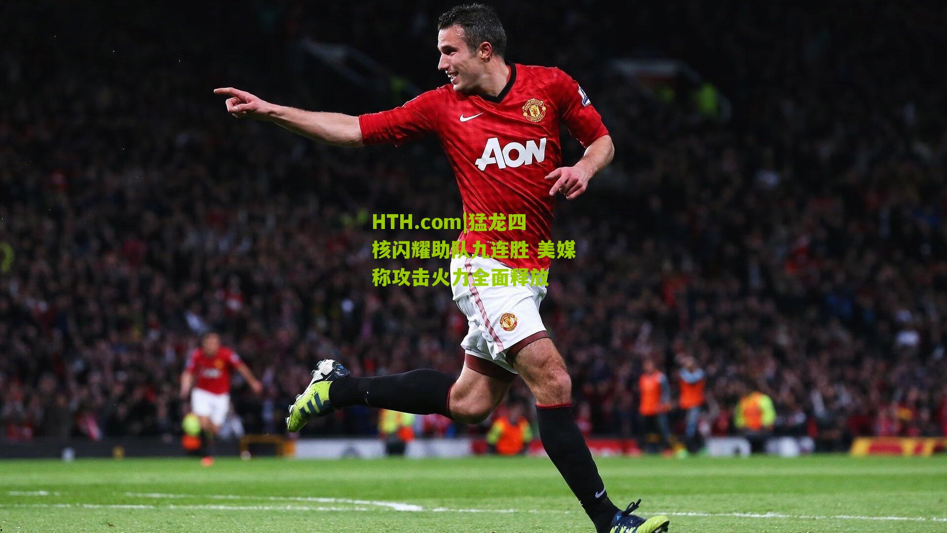 猛龙四核闪耀助队九连胜 美媒称攻击火力全面释放