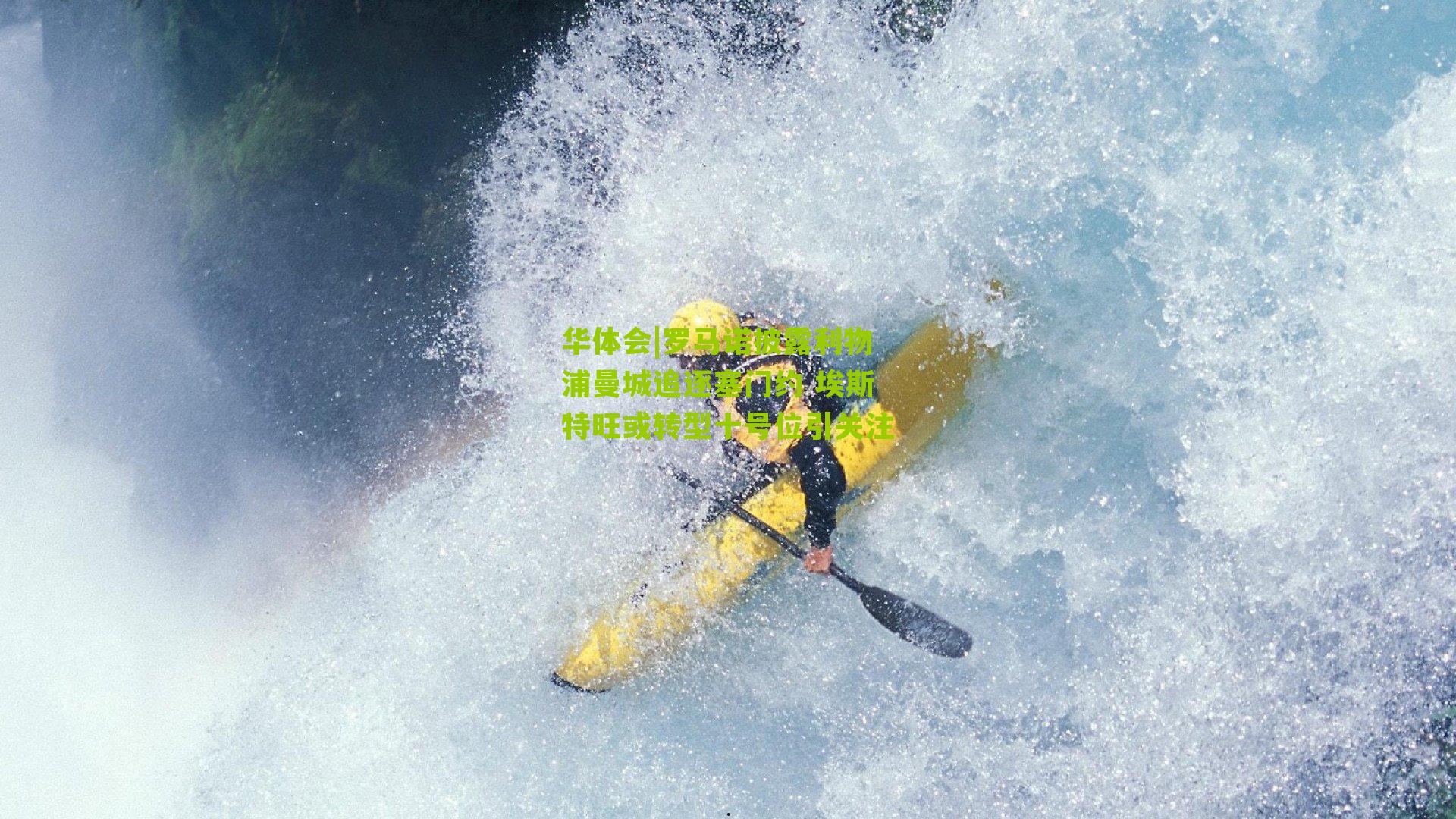 罗马诺披露利物浦曼城追逐塞门约 埃斯特旺或转型十号位引关注