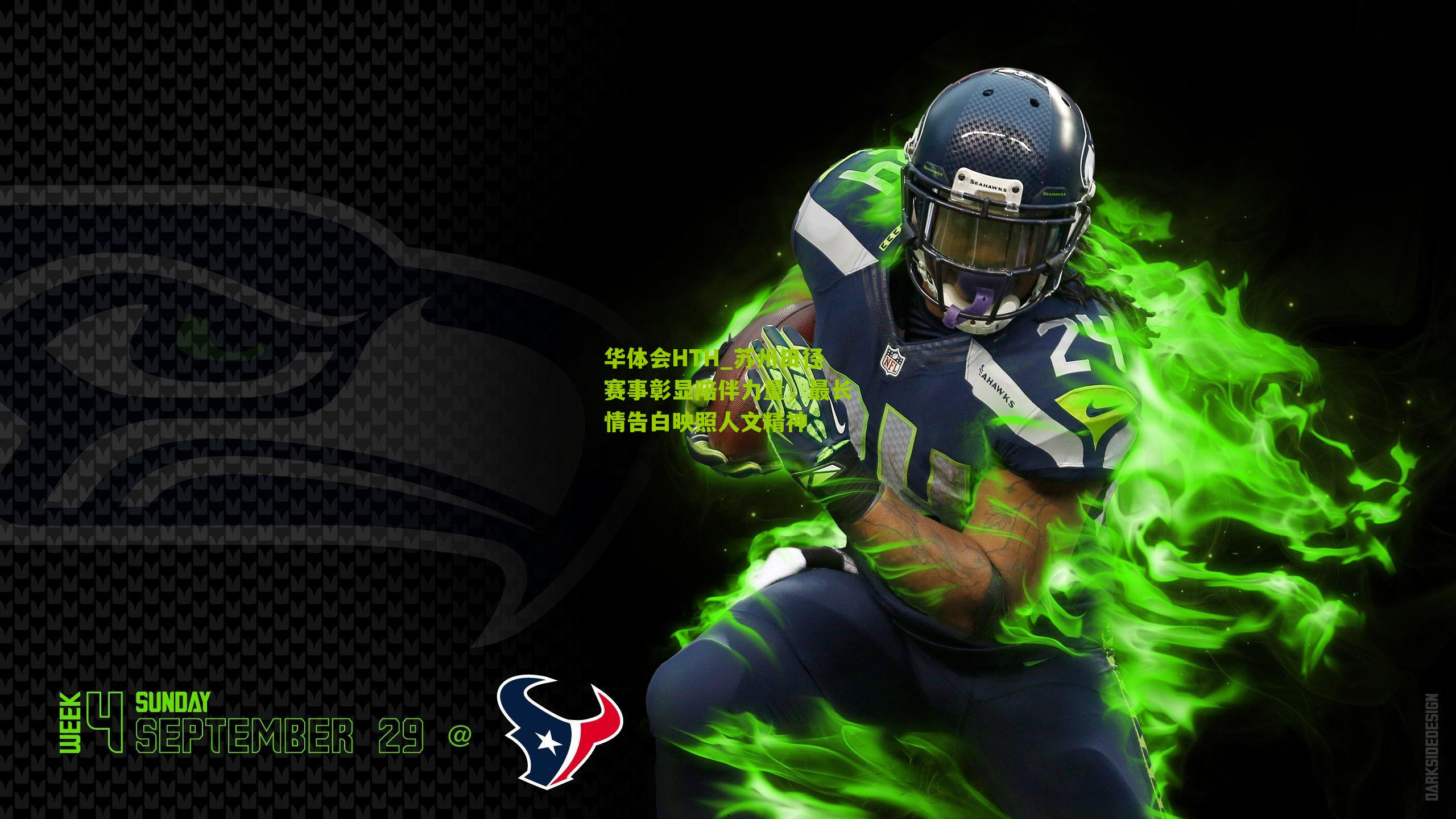 苏州田径赛事彰显陪伴力量，最长情告白映照人文精神