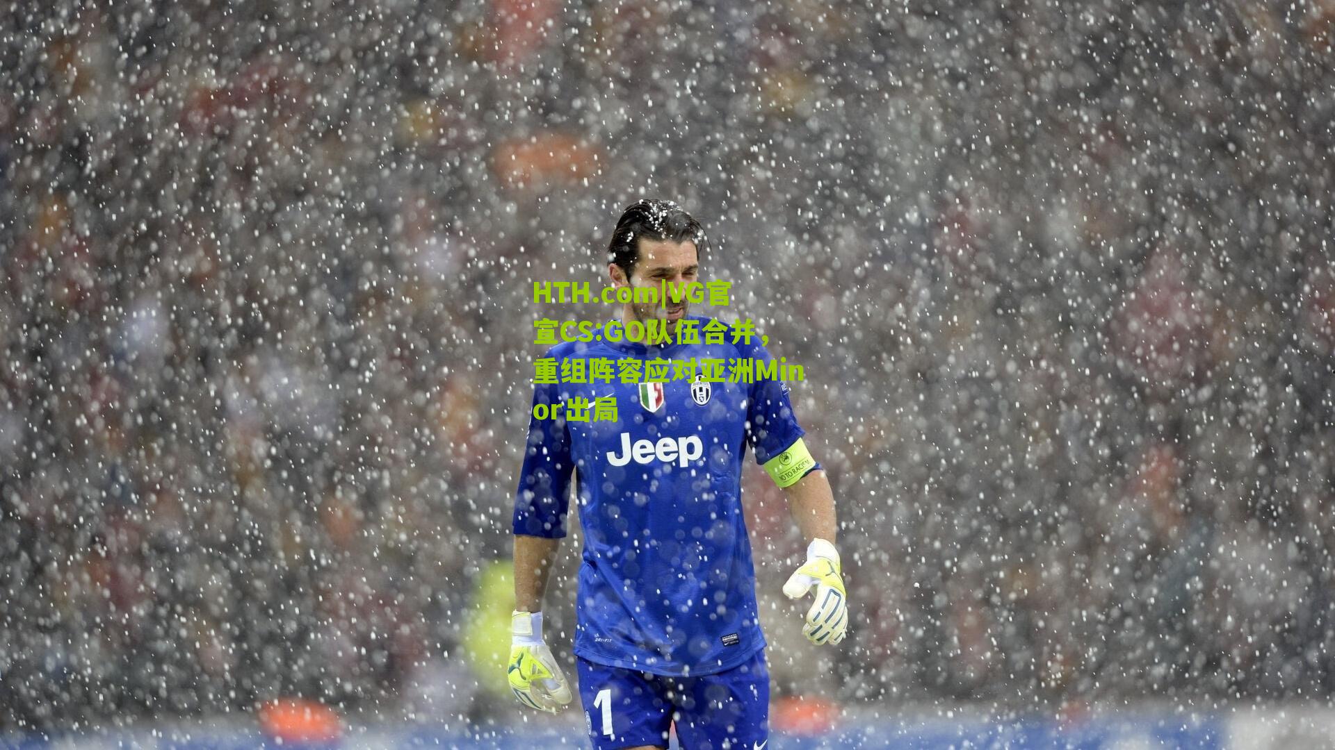 VG官宣CS:GO队伍合并，重组阵容应对亚洲Minor出局